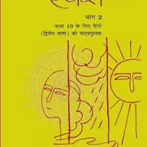 Class 10 – Hindi – Sparsh Part-2