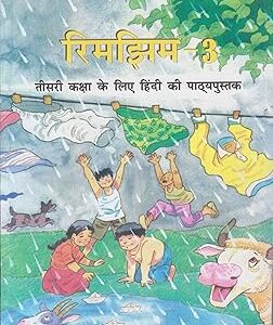Class 3 – Hindi – Rimjhim