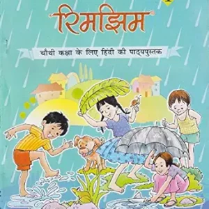 Class 4 – Hindi – Rimjhim