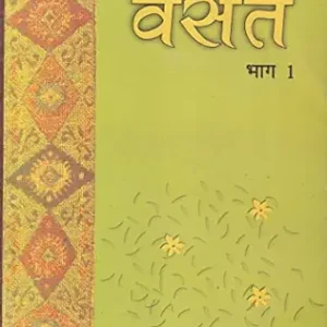 Class 6 – Hindi – Basant Bhag I