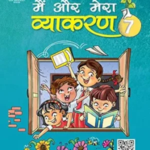Class 7 – Hindi Grammar – Main Aur Mera Vyakaran 7