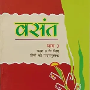 Class 8 – Hindi – Basant Bhag III