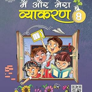 Class 8 – Hindi Grammar – Main Aur Mera Vyakaran 8